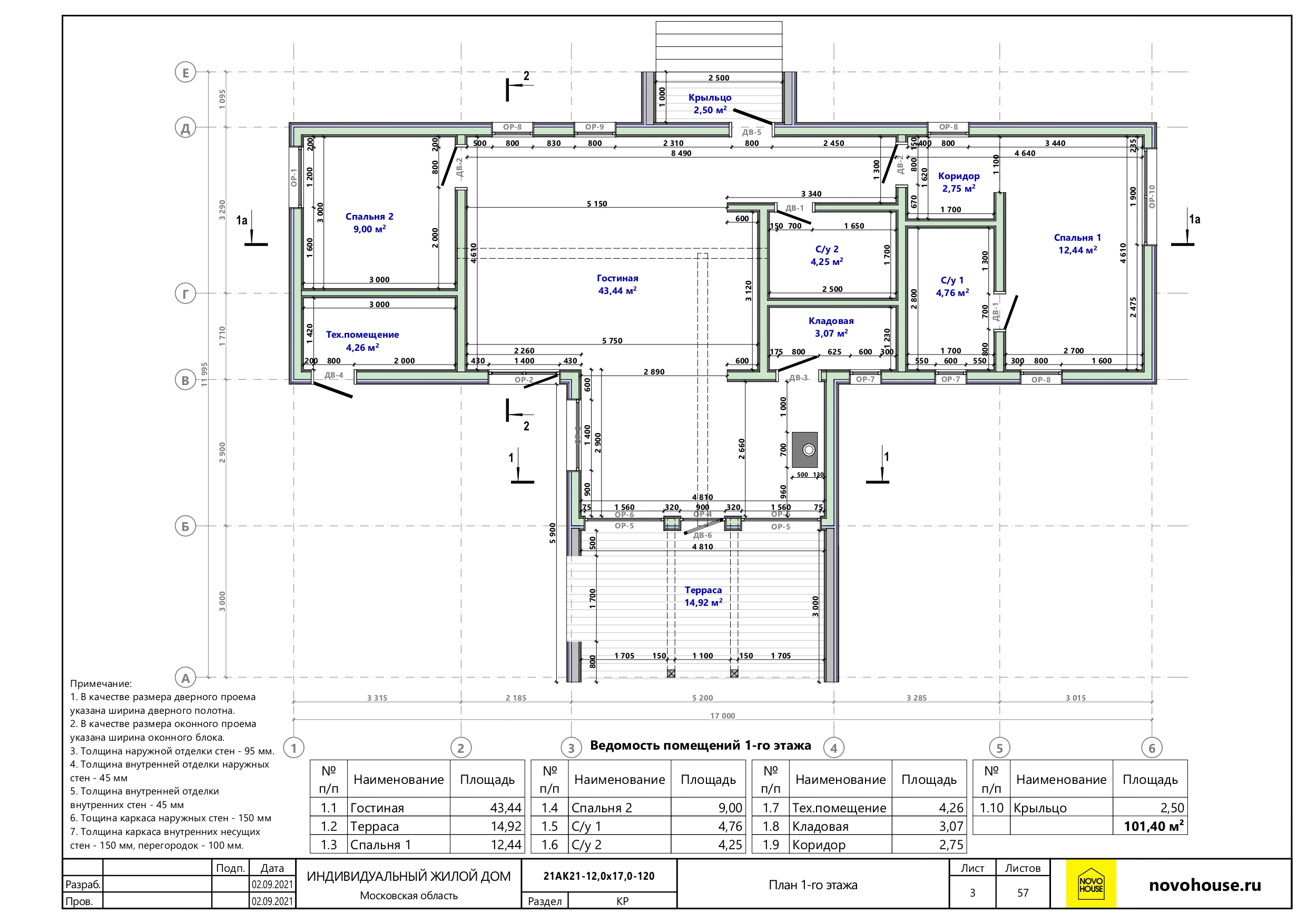 Проекты одноэтажных каркасных домов. Titov_House